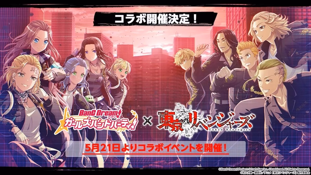 How many bands are in BanG Dream?