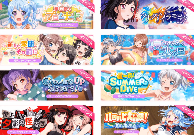 How many bands are in BanG Dream?