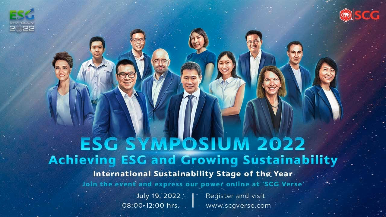 What is an ESG event?